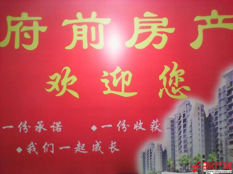 供銷(xiāo)公寓前排新樓五樓精裝修低價(jià)出售
