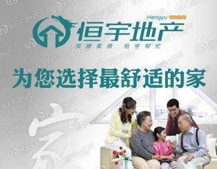 經典戶型，有證滿五，可貸款，低價出售