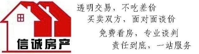 大同天下頂樓對(duì)賬房，兩室朝陽(yáng)南北通透，可貸款走售樓處