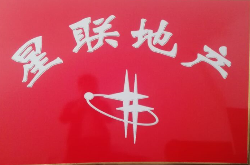 貴和世紀佳苑優質學區房，經典兩室，有證，僅此一套，黃金樓層