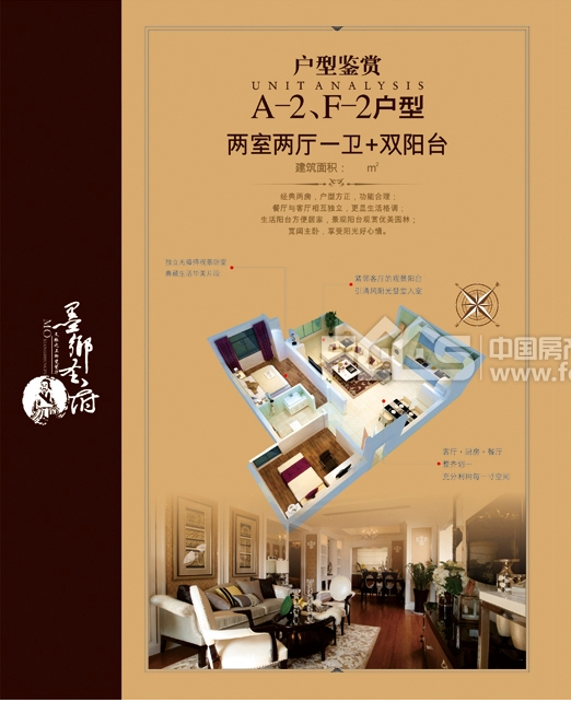 墨香圣府回遷戶上房費交清學(xué)區(qū)房一室一廳向陽環(huán)境優(yōu)雅低價出售