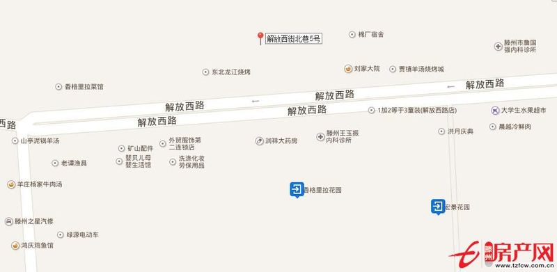 解放西街北巷復(fù)式獨院整租或合租價格面議