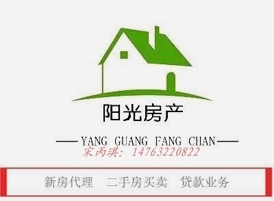 人和天地黃金樓層稀缺房源
