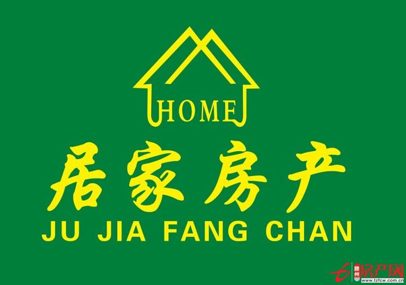 大同天下，學區房，可以貸款，三室兩廳，最好樓層