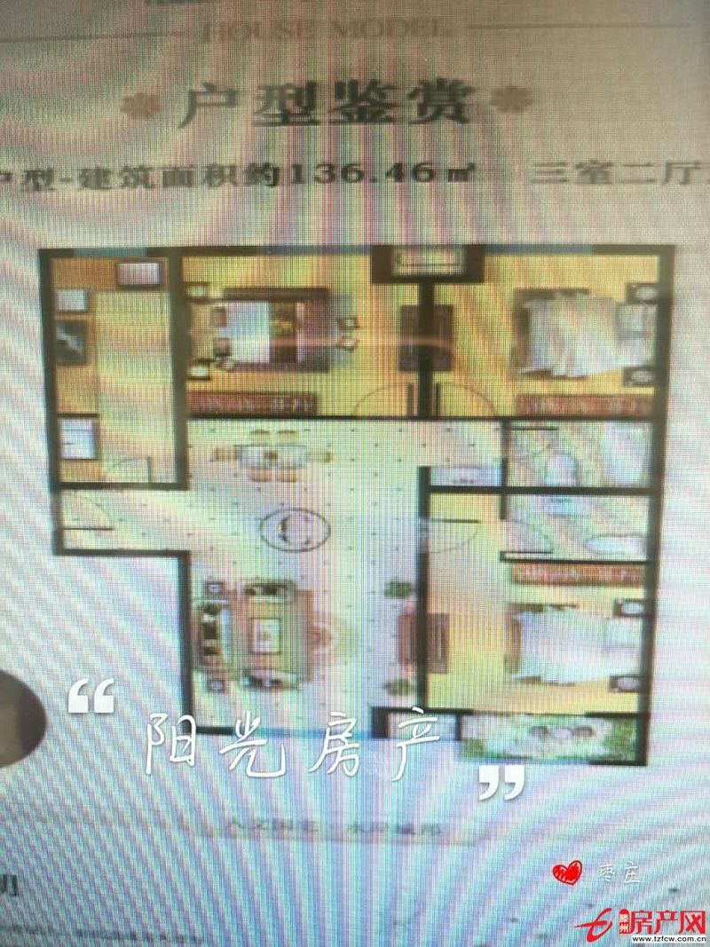 市中心學區房，人和天地售樓處手續，。