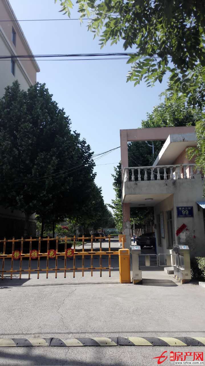 開發(fā)區(qū)機關宿舍