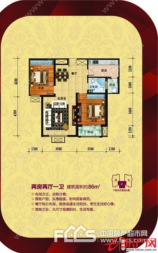 大同天下，墨香苑，包更名，需全款。