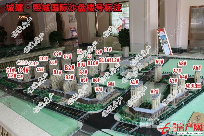 熙城國際，回遷，全款，所有費用交清，可押尾款，價格可議