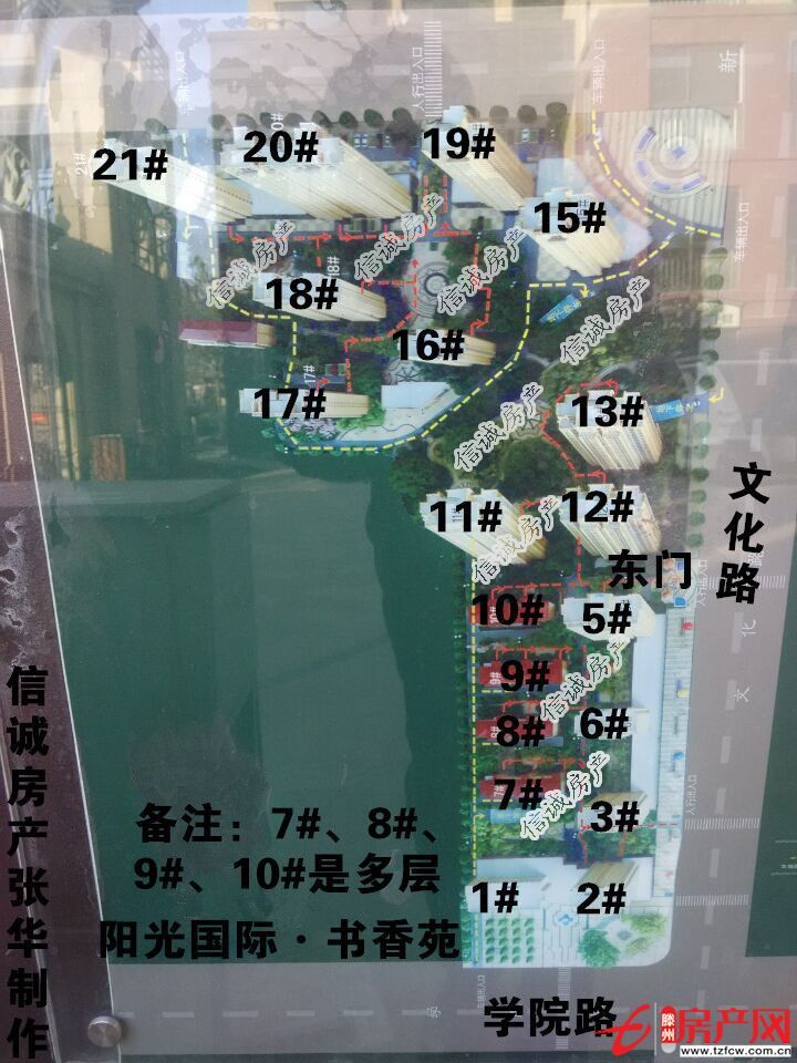 陽光國際,上學(xué)方便,交通便利,毛坯房