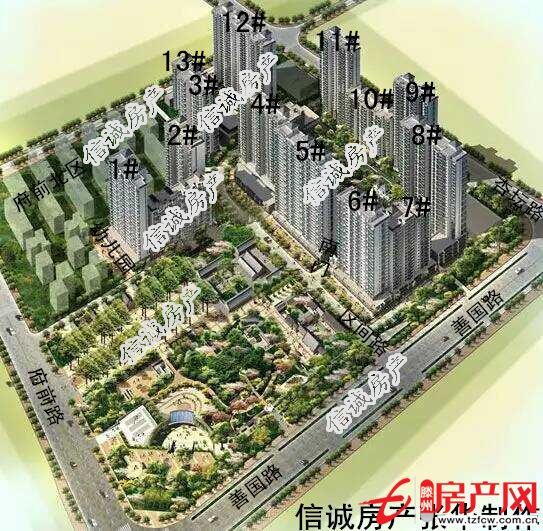 九州清晏，可貸款，生活、上學(xué)、看病都方便