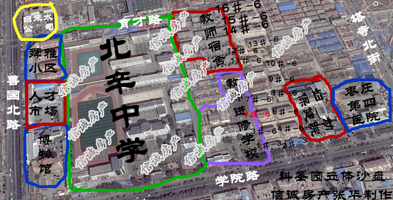 科圣園小區，上學方便，生活便利，可貸款