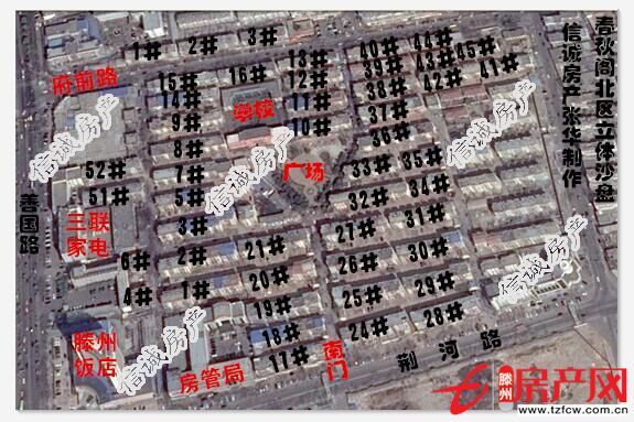 春秋閣小區(qū)，上學(xué)方便，送儲藏室，精裝修，可貸款