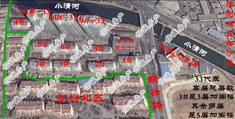 清河灣，房產證件都齊全，精裝修，可貸款