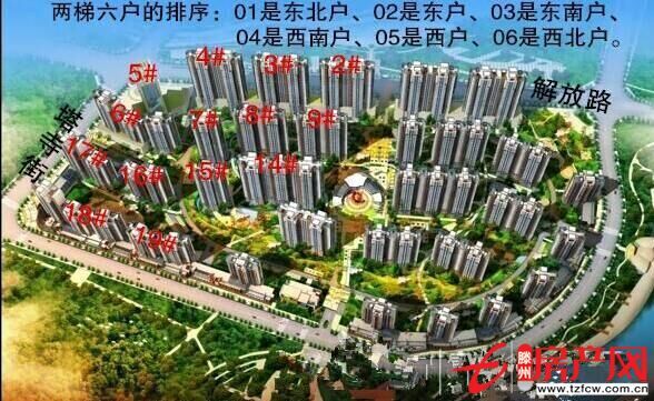 人和天地，戶型方正，南北通透，可貸款
