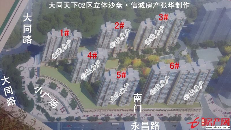 丹香苑，南北通透，與滕南中學實驗小學相鄰上學方便