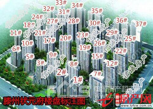 狀元府東戶，南北通透，送車位，送儲藏室