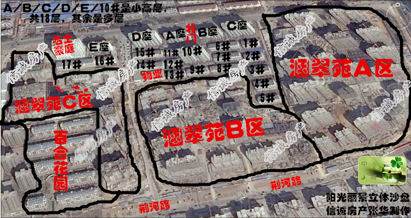 陽光麗景，簡單裝修，送儲藏室，兩室朝陽，稀有多層