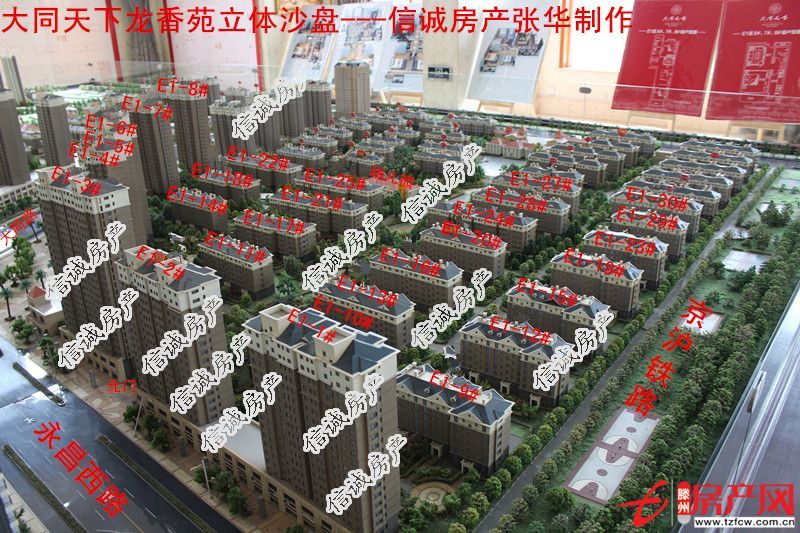 龍香苑，稀缺樓層，緊鄰中學，黃金樓層，中等裝修