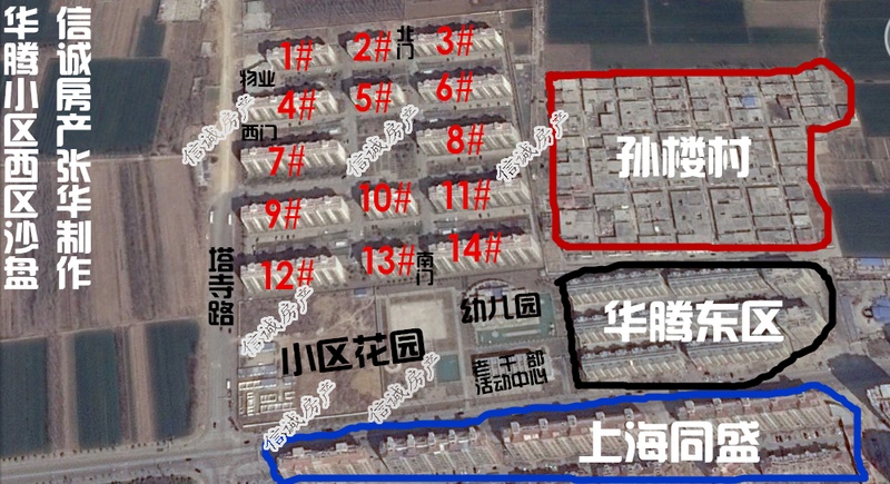 華滕小區西區，可貸款，送車位，位置優越