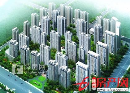 狀元府，精裝公寓，售樓處手續(xù)，可貸款，可優(yōu)惠