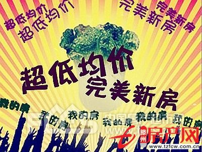 涵翠苑毛坯房可貸款僅此一套