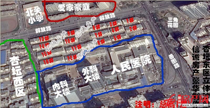 杏壇東區，證滿五年，可貸款，三室，學校房，西戶，供暖