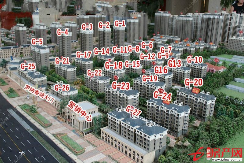 羅納香頌三室兩廳，可貸款，包含車位