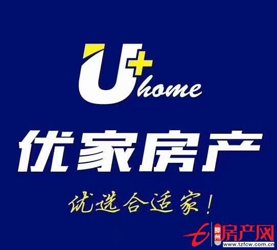 瀚香苑三室中間樓層，含上房費