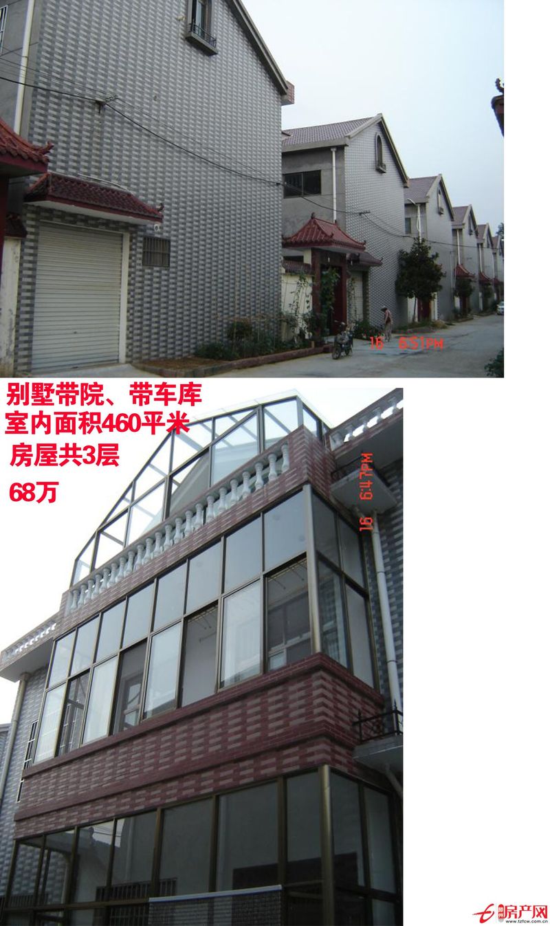 六十八萬(wàn)四百六十平方三層別墅精裝修好房不等