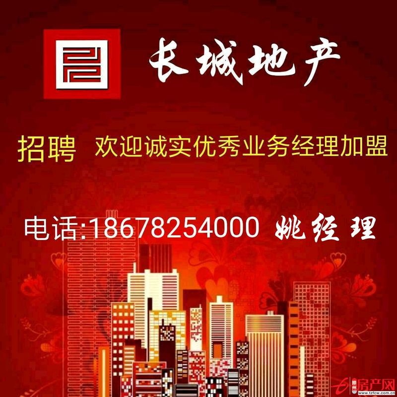 金城花苑別墅趙溝社區(qū)帶院帶車庫兩層三室兩廳全款五十七萬八