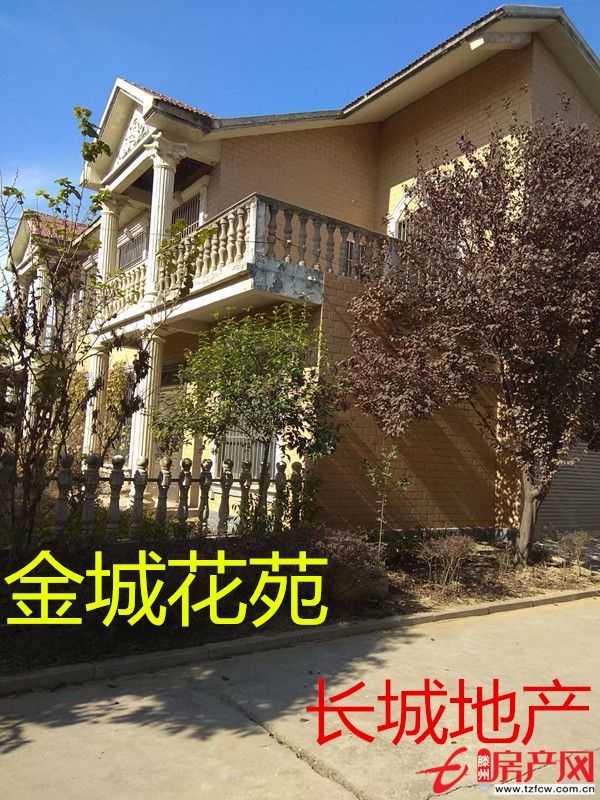 金城花苑別墅趙溝社區(qū)帶院帶平三室兩廳全款伍拾柒萬捌