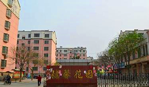德馨花園，多層，好樓層，南北通透，證滿五年，配合貸款