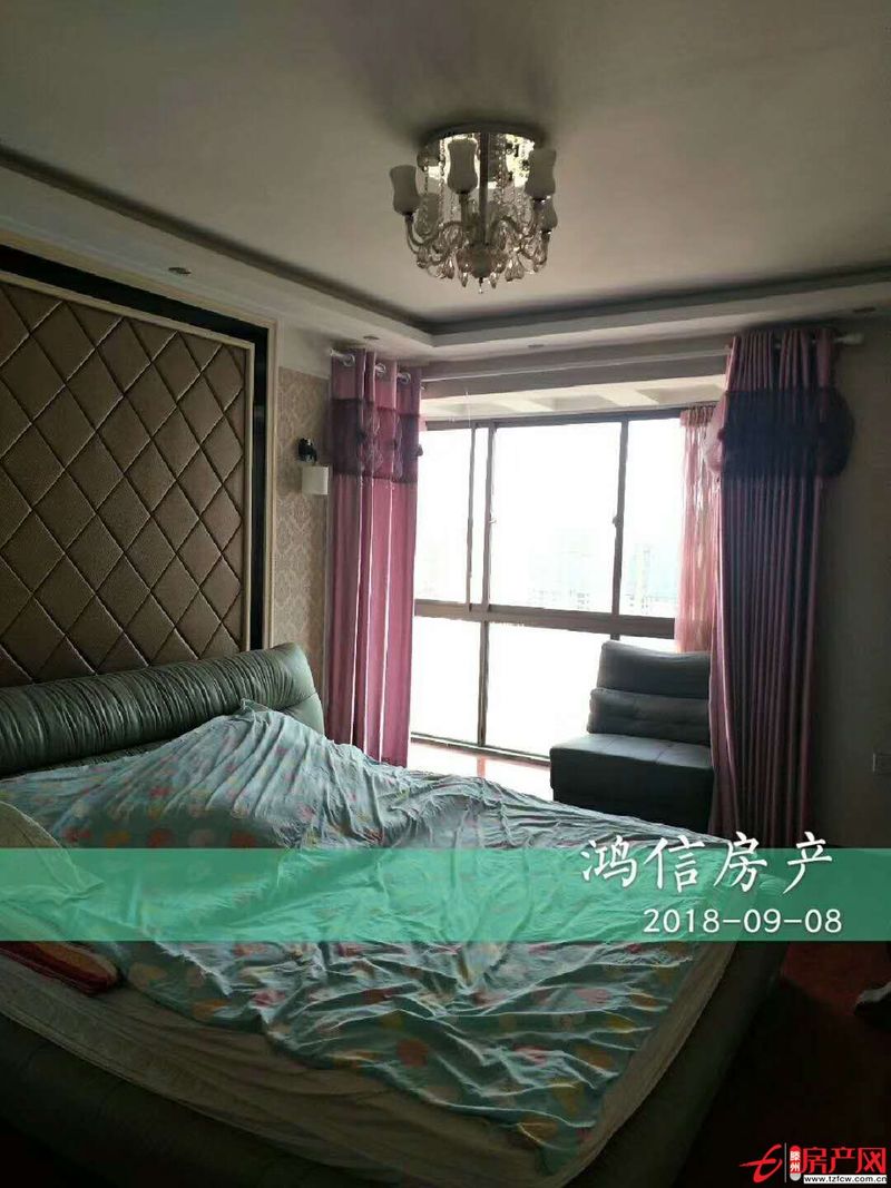 遠(yuǎn)航水晶城