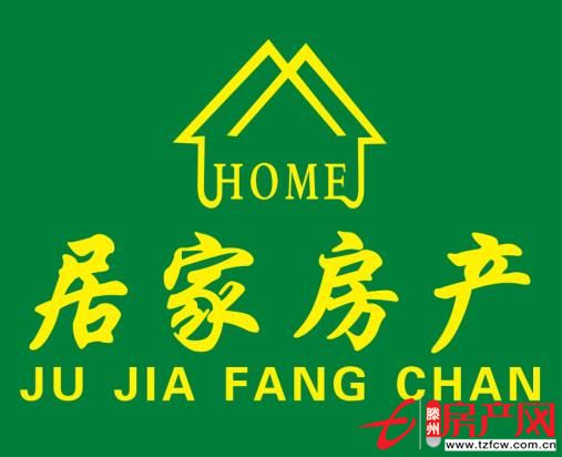 鴻福佳苑，多層二樓，送車庫，送儲藏室，證滿兩年，可貸款