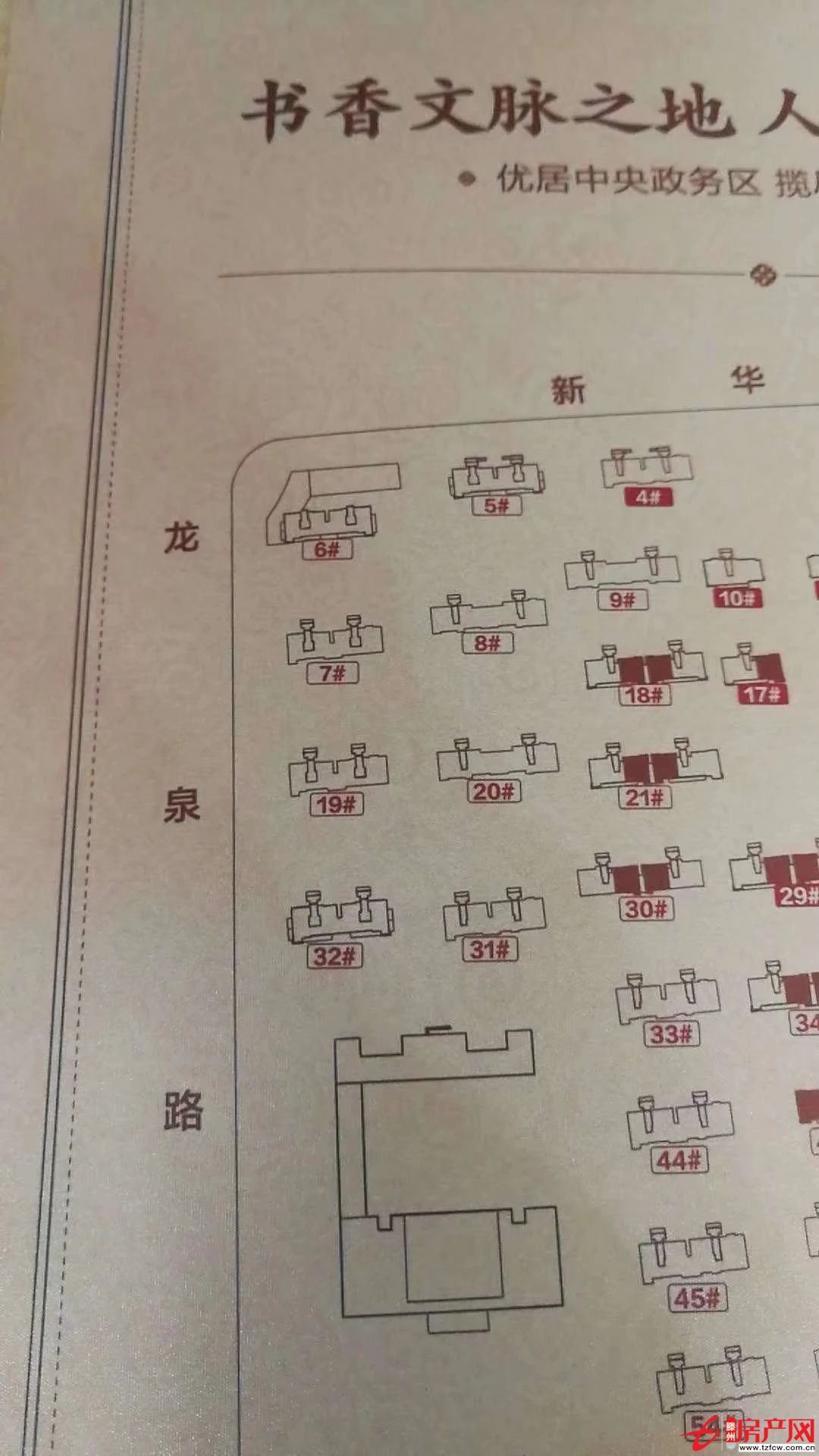 保利二期，小高層中間好樓層，南北通透，可貸款，首付55萬