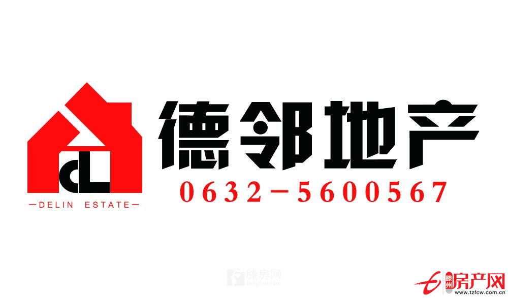 翠湖天地生活上學方便