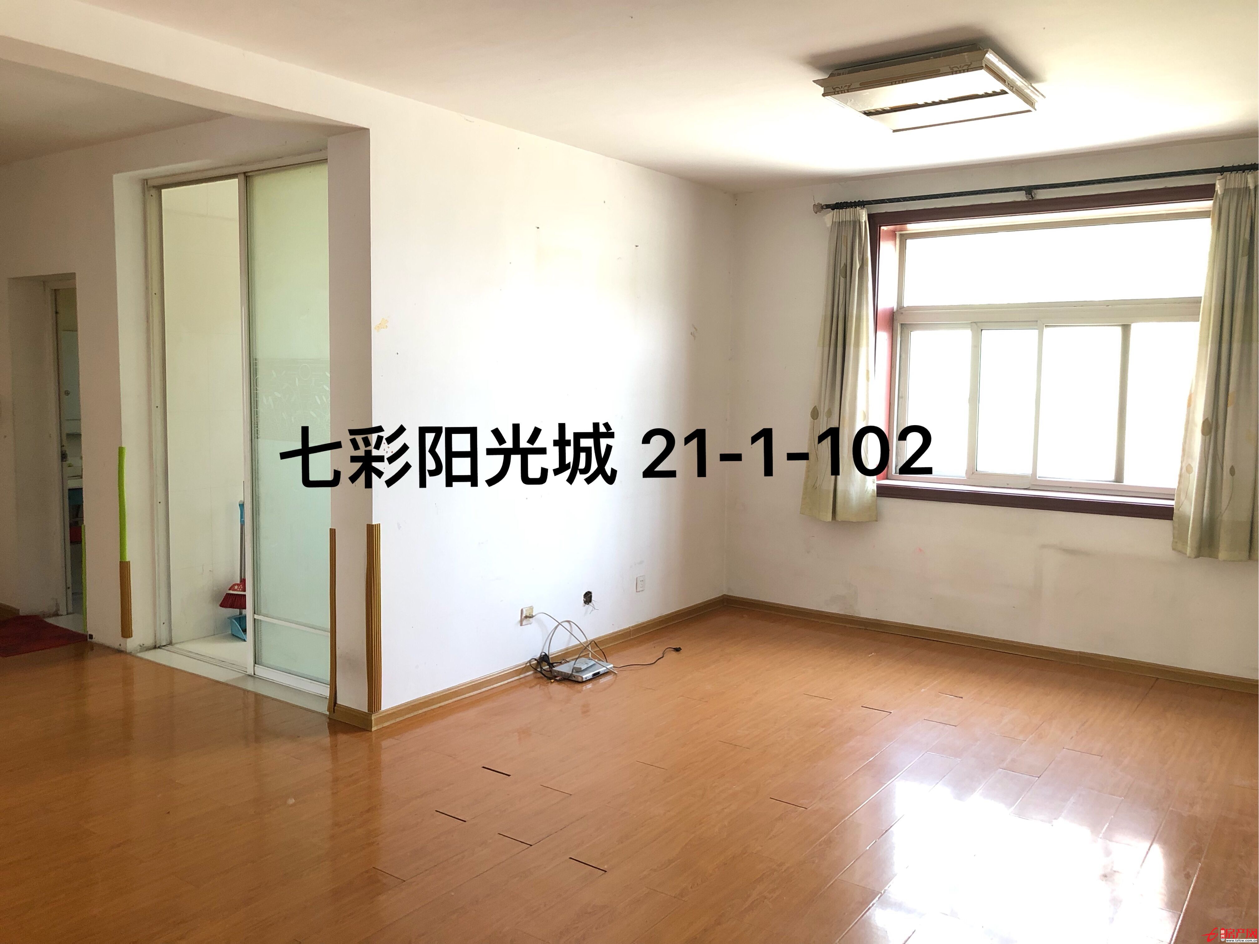 七彩陽光城，稀缺多層一樓。城東學(xué)區(qū)房，三室朝陽戶型合理。