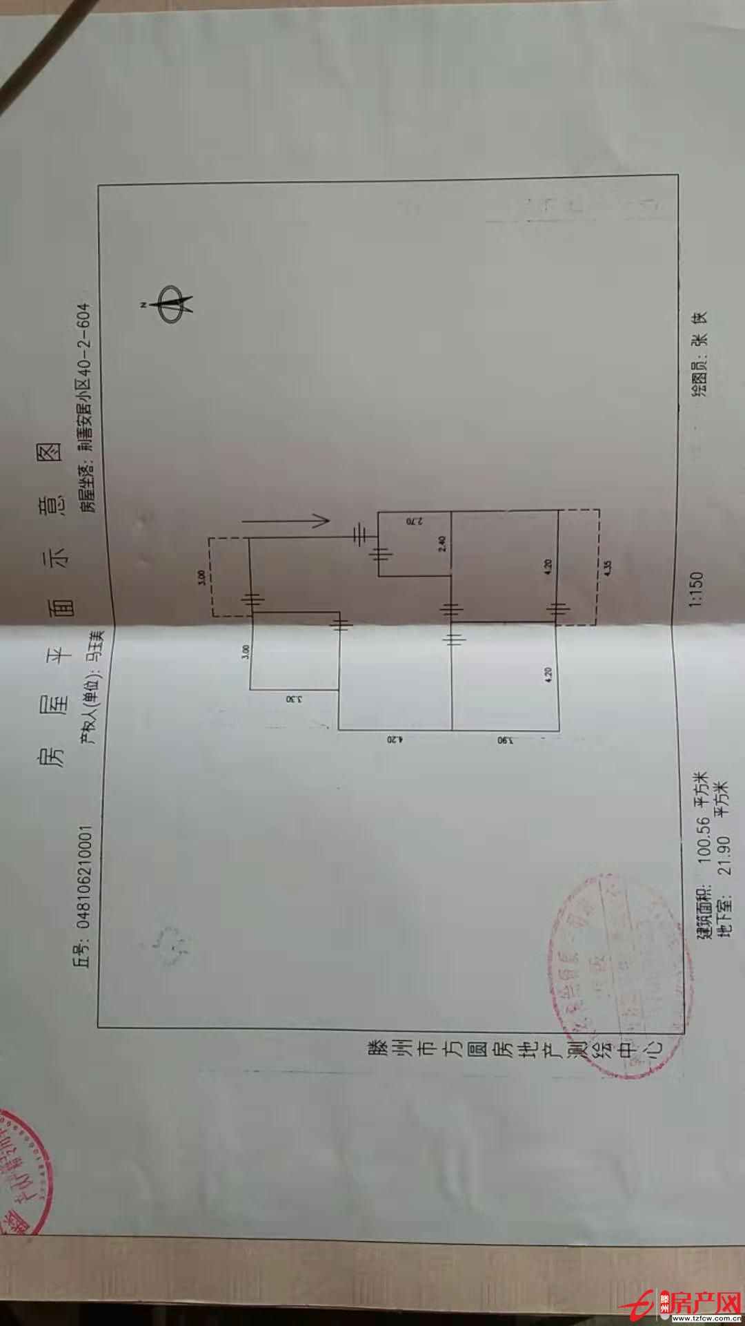 南北通透，陽光充裕，經典三室二廳，學區房！