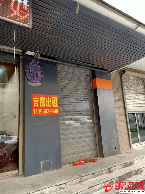 問天商業街小門面出租，特別適合辦公