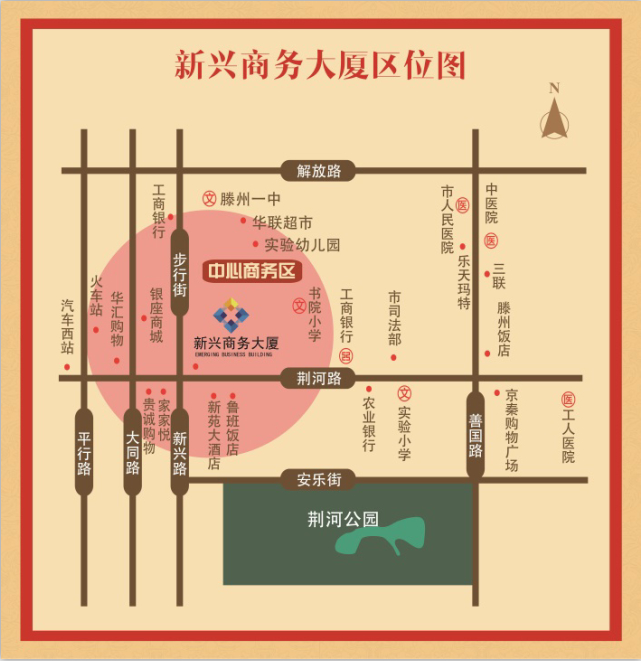 新興商務大廈