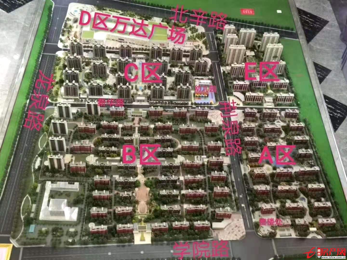 一中學(xué)區(qū)房，萬達(dá)旁靠近小區(qū)北門，靠近棗科東門
