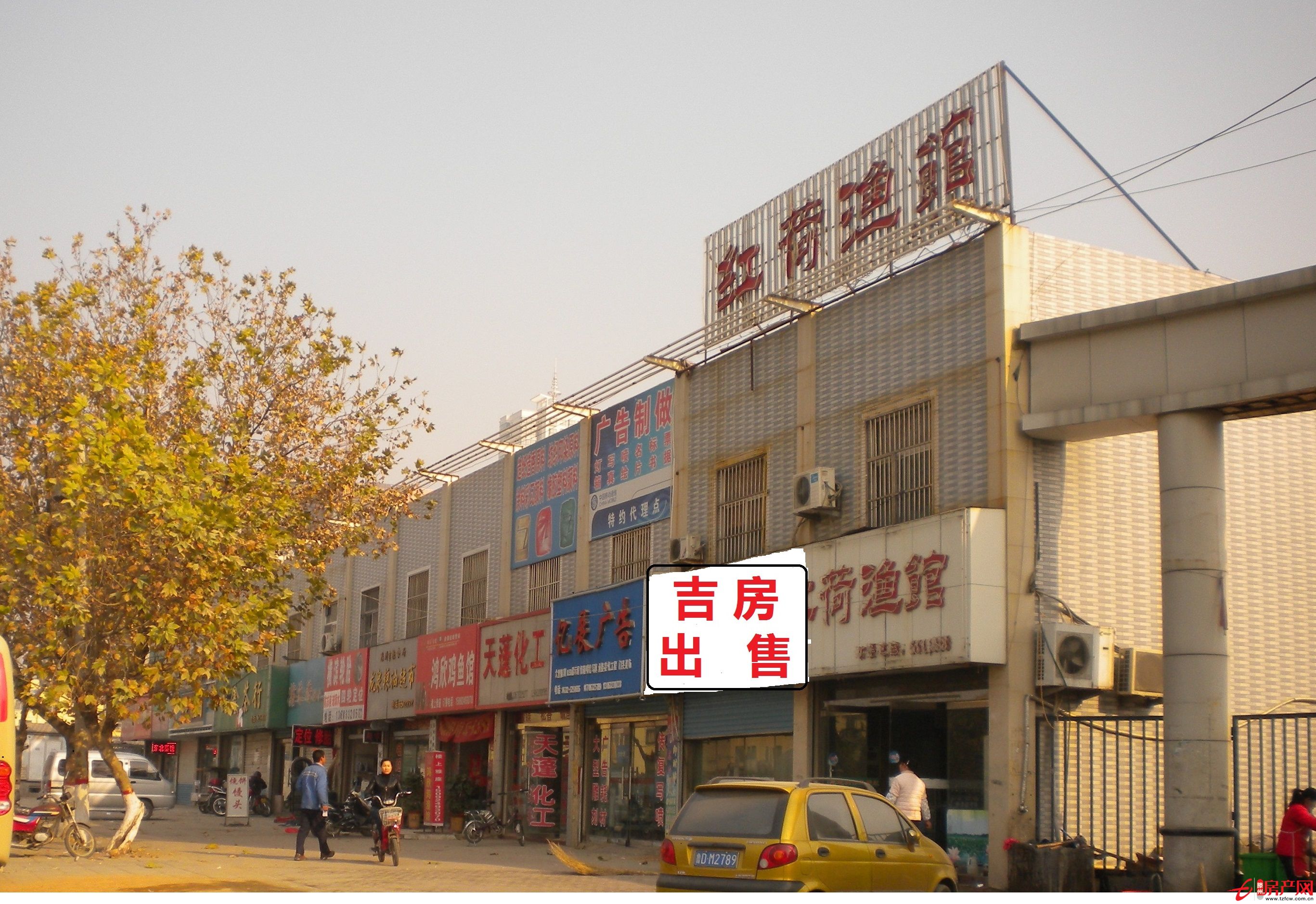 大同北路商圈精品沿街旺鋪，客流量大，位值極佳